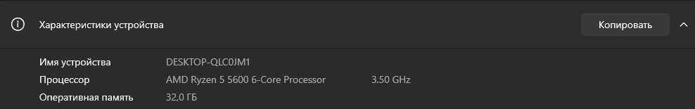 Продам ПК в полном коплекте