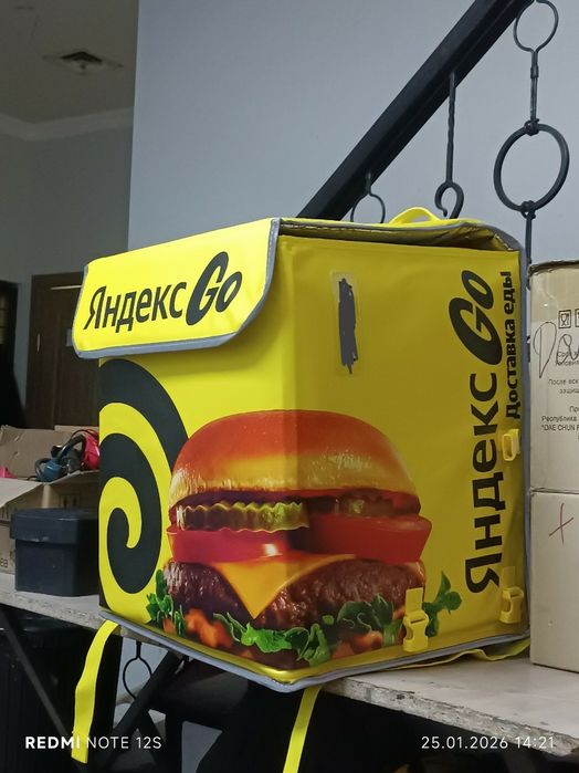 Термосумка Яндекс