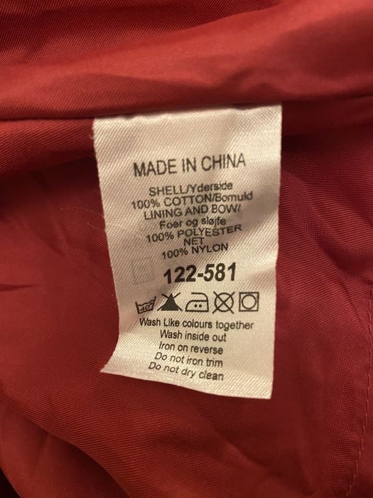 Юбка нарядная