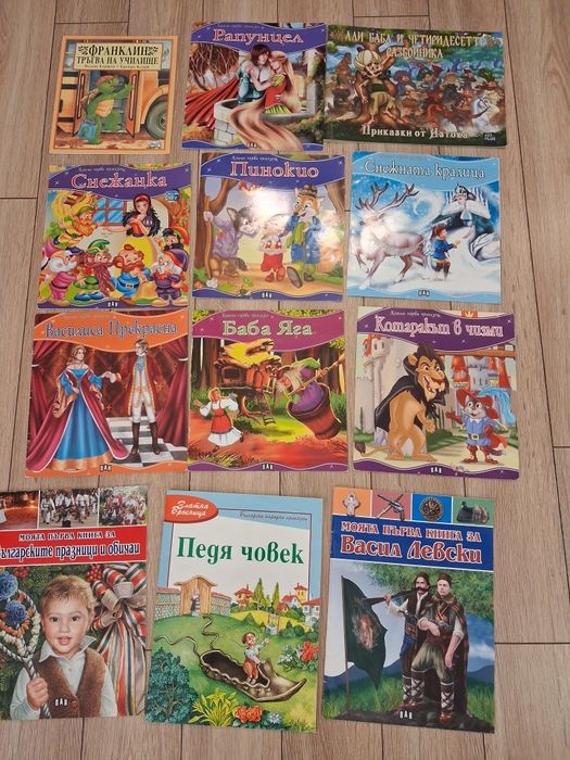 Детски приказки 12 броя за 25 лв
