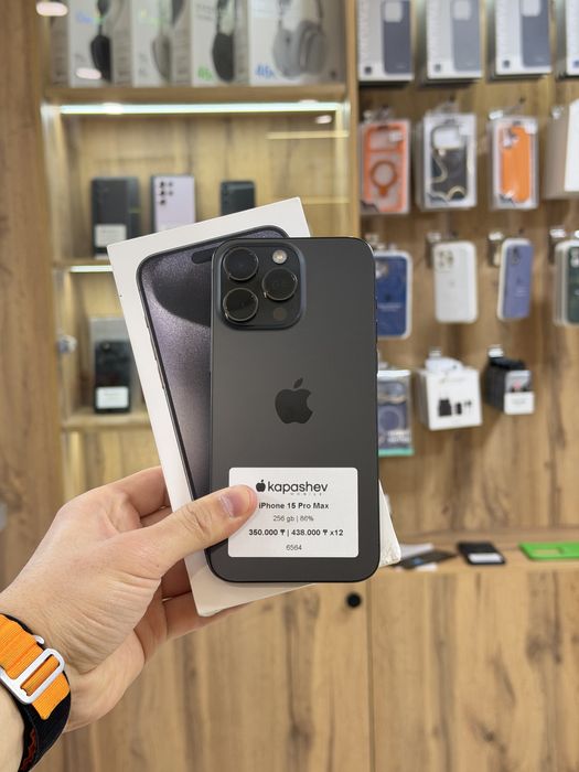 iPhone 15 Pro Max 256 gb | kapashev mobile