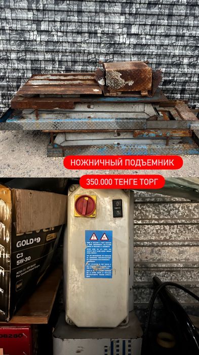 Продам ножничный подъемник