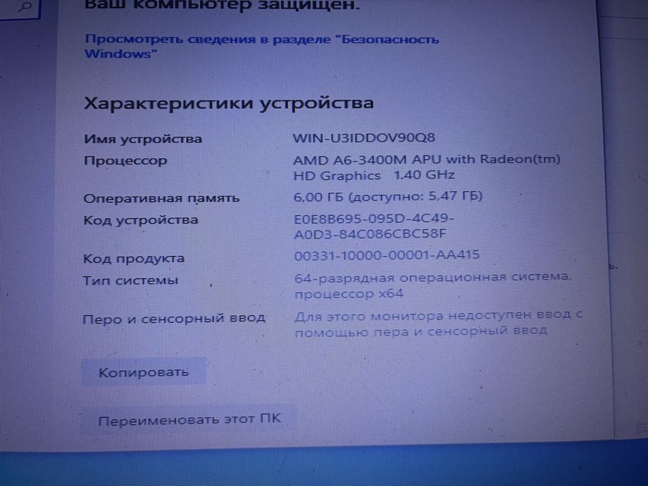 Ноутбук Acer Aspire 5560