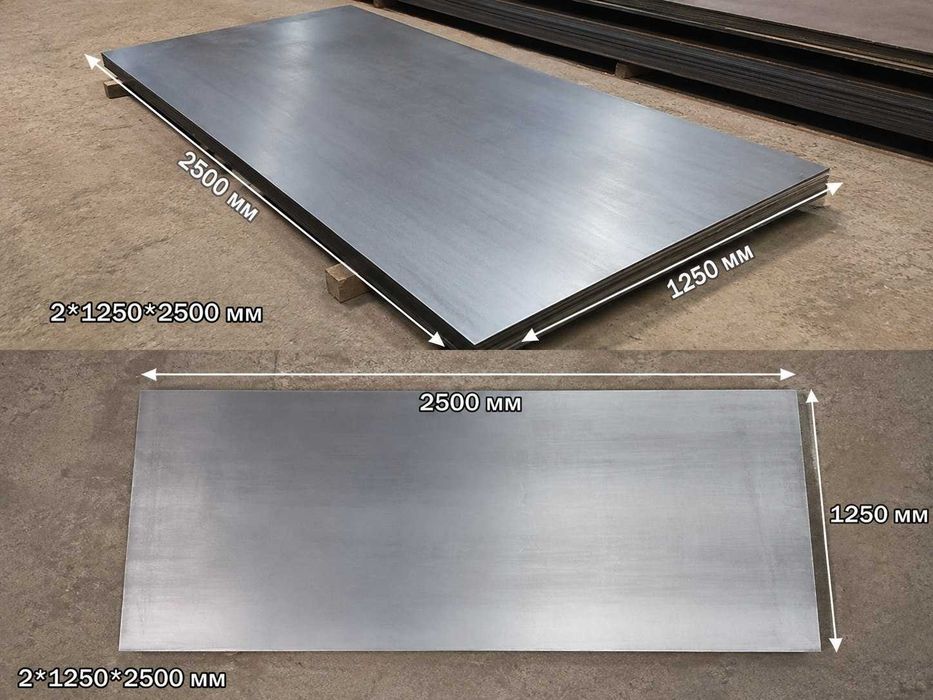 List 2×1250×2500 mm