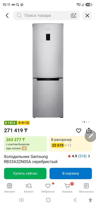 Продаётся холодильник samsung