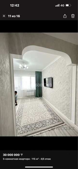 Продаю ковры для квартиры