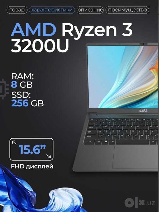 Zett Book R3 Pro 15.6" — Ryzen 3 3320U / 8GB / 256GB / Win11 Pro