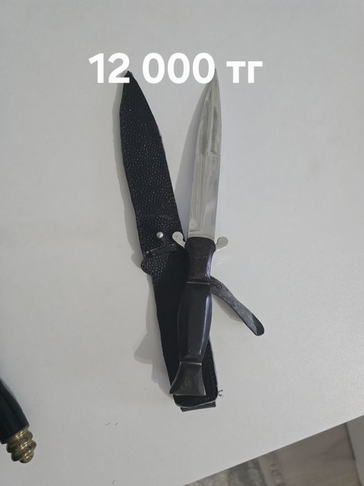 Сувениры для мужчин