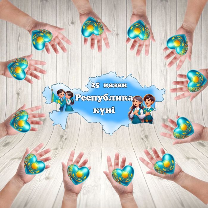 РАЗВИВАЮЩИЕ ИГРЫ «ИграУм» для детей