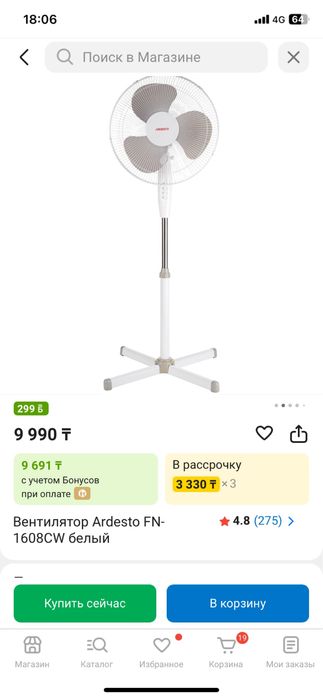 Вентилятор в хорошем состоянии