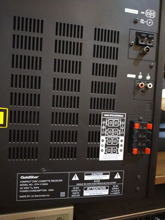 Музыкальный центр