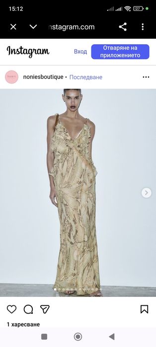 ZARA рокля змийски принт р-р М