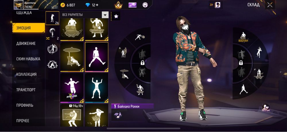 Фф акк продам норм