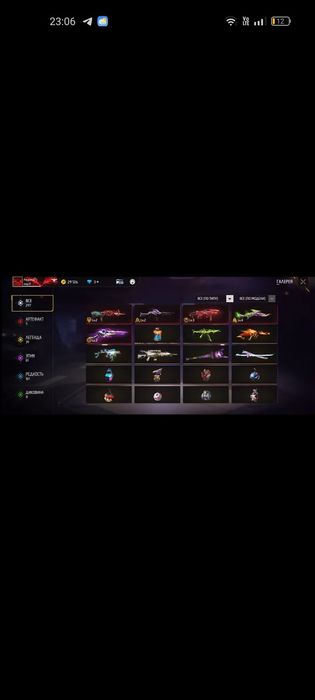 Фф акк сатам бағасы 1000тг