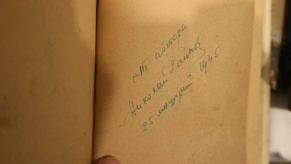 антикварни книги