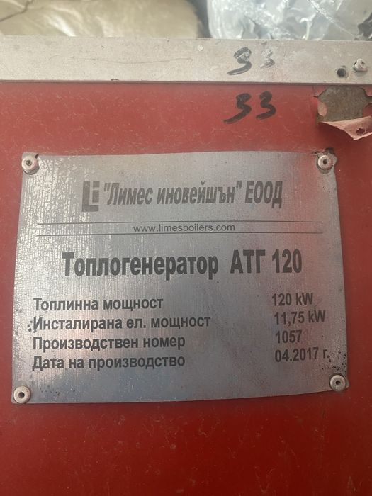 Сушилня за Билки