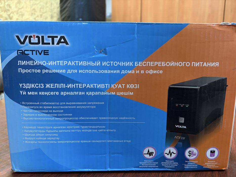 Источник бесперебойного питания