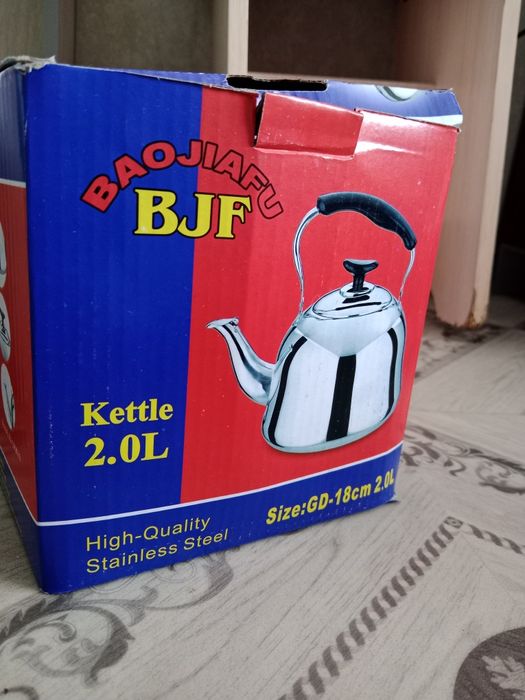 Чайник продам срочно