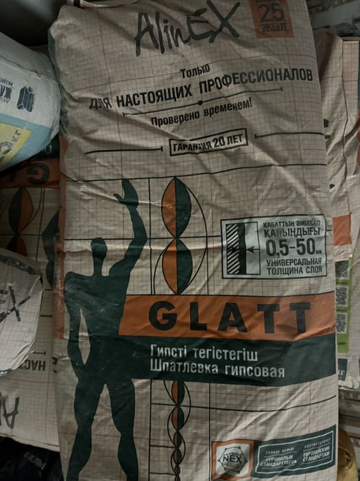 Шпаклевка глат,клей,финиш