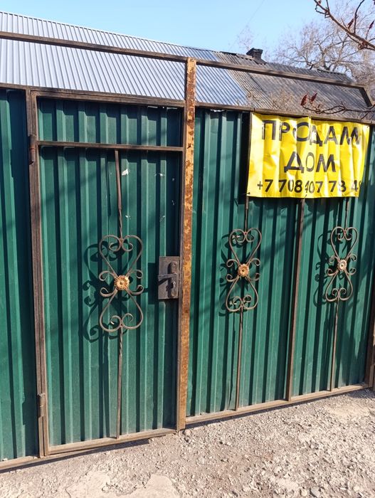 Продам дом в центре