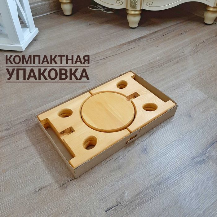 Подставка для цветов