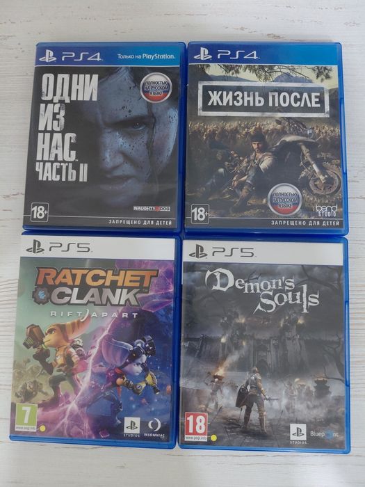диски на Playstation 4,5