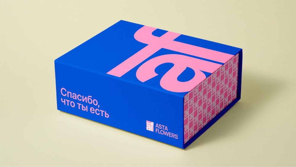 Продаю свой цветочный бренд