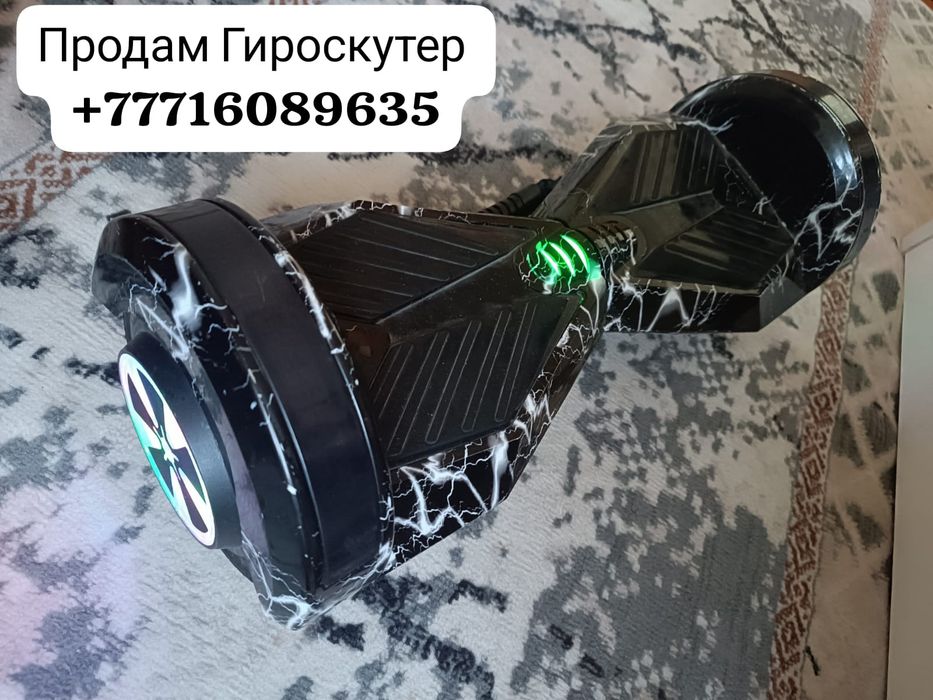 Продам гироскутер