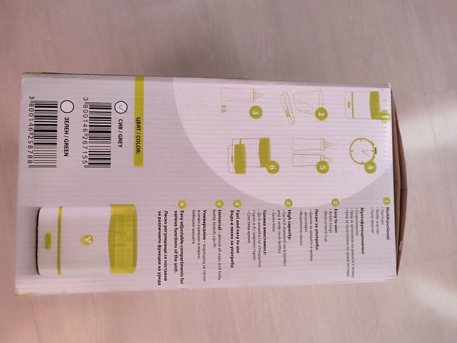 Електрически парен стерилизатор Cangaroo