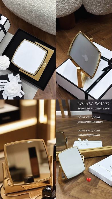 Набор YSL DIOR CHANEL vip gift оригинал