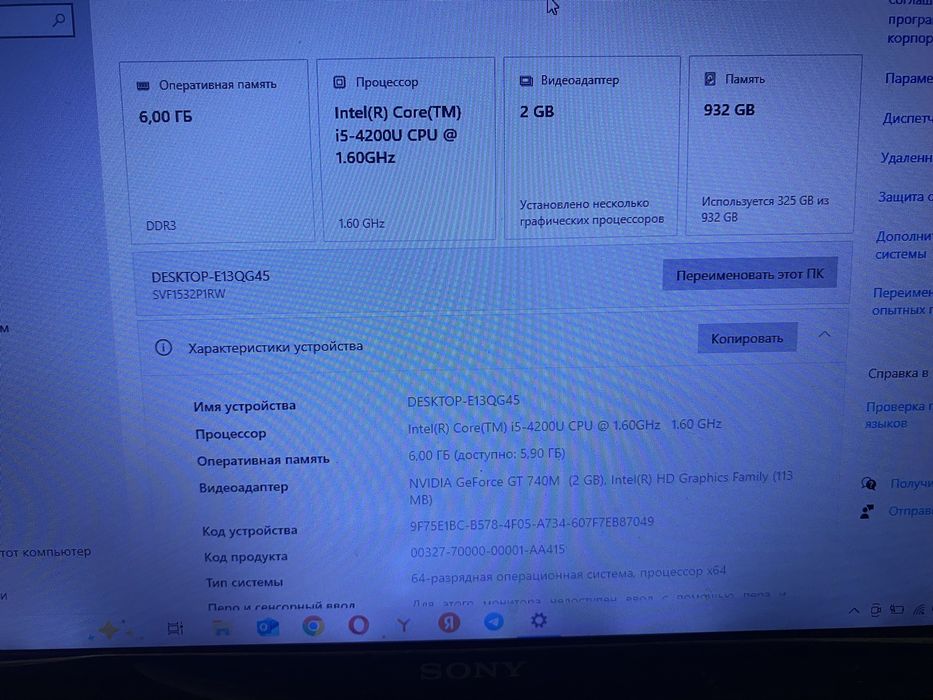 Ноудбук срочно продам 70к