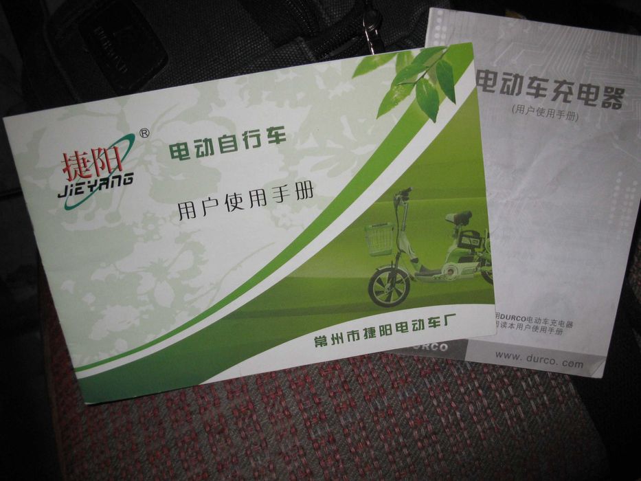 продам электроскутер