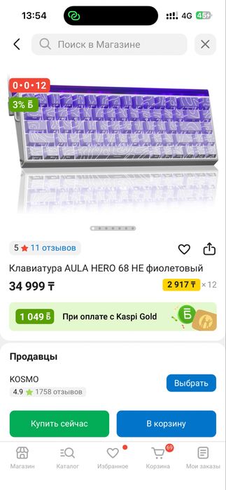 клавиатура AULA HERO 68