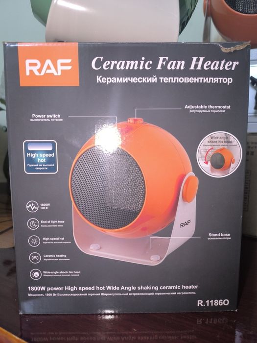 Pushka pechka RAF Ceramic R1186