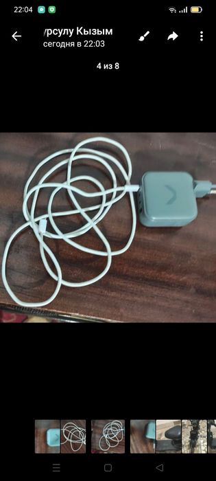 Iphone зарятшник