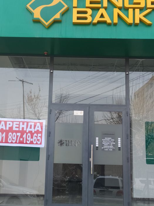 Аренда нежилое помещение