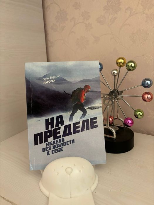 Новый книги по выгодном цене