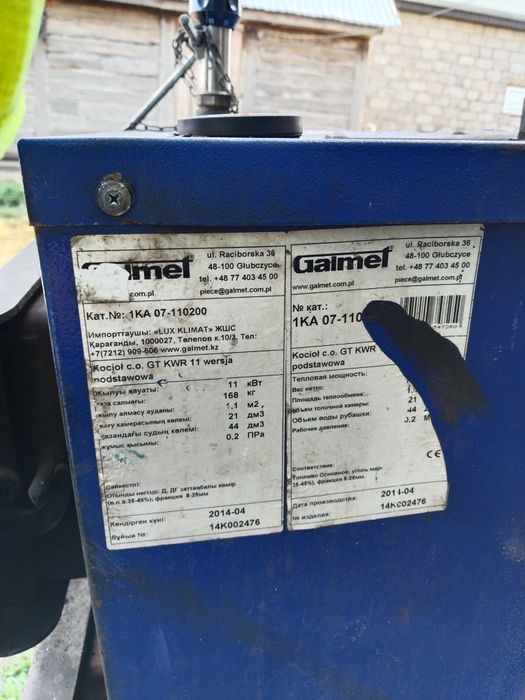 Продам печь долгого горения