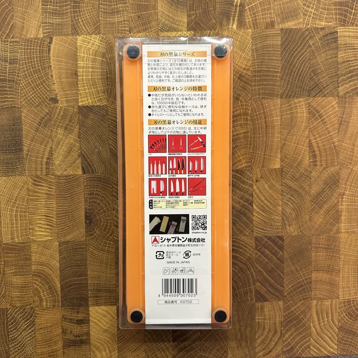 Piatra Shapton Pro 1000 Kuromaku ascutit cutit