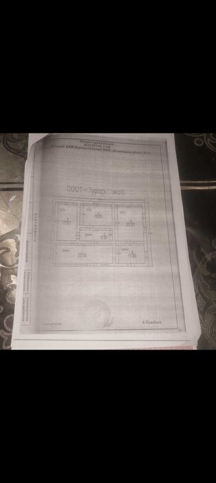 40 sotix yer maydoniga ega uy sotiladi