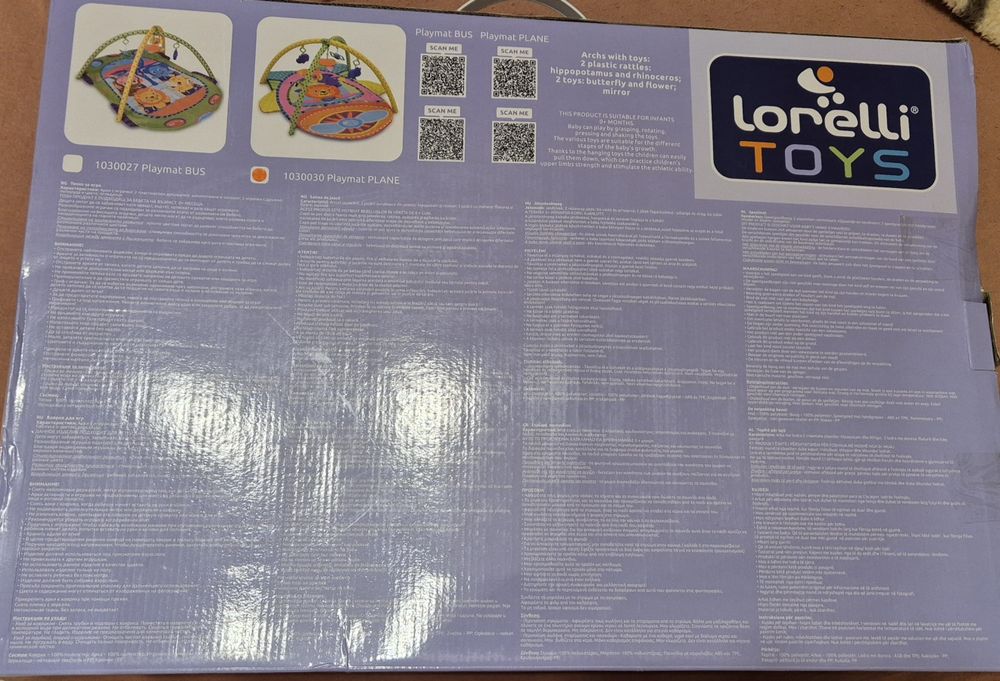 Активна гимнастика