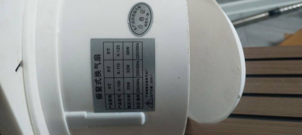 Вентилятор в ванную, душевую