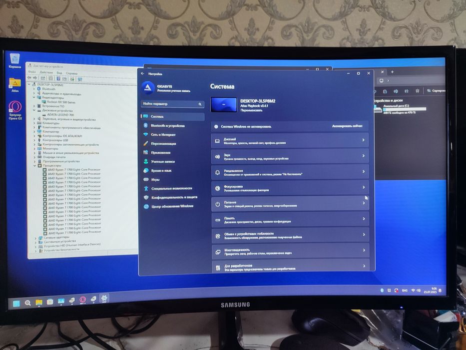 Мелкий Компьютер На Ryzen