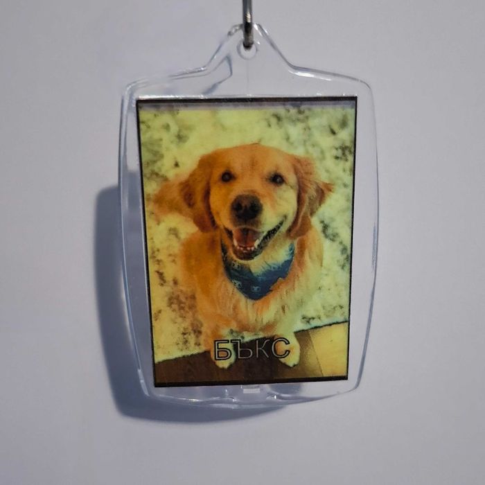 Светещ ключодържател, сувенир, подарък, снимка