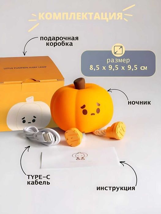 Силиконовый Светильник-Ночник   (оптом)