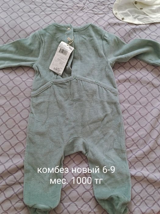 Продам недорого детские вещи до года