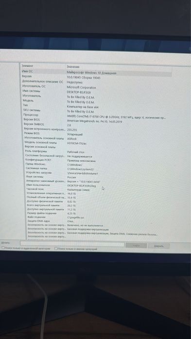 Игровой компьютер RTX 3050