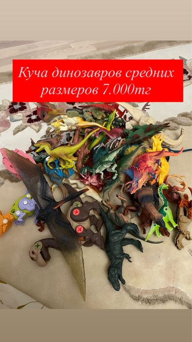 Игрушки в отличном состочнии