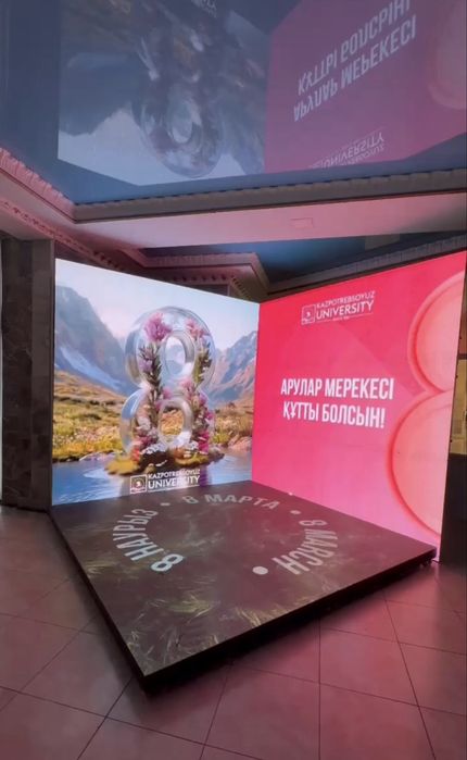 Прокат Лэд экраны и  фотозоны , Лэд пол