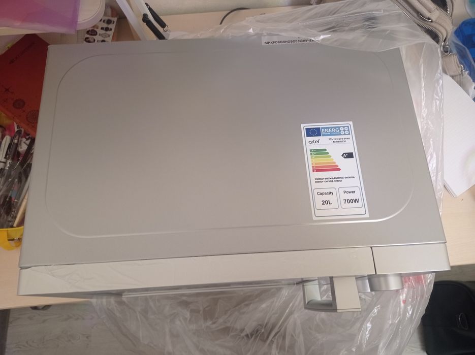 Mikravolnovka noviy